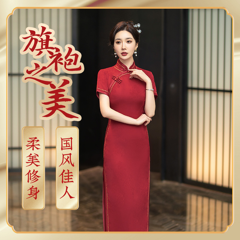 C3159 Chinese Traditonal Red Cheongsam