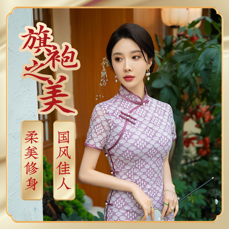 C3158 Chinese Traditonal Silk Cheongsam