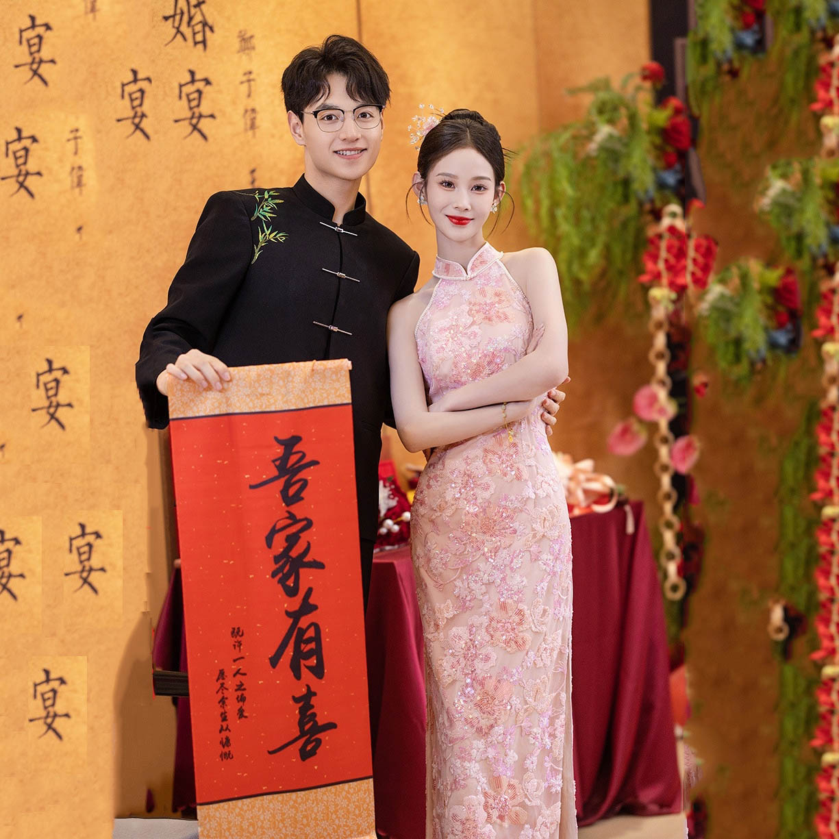 Q78 Pink bridal wedding qipao dress